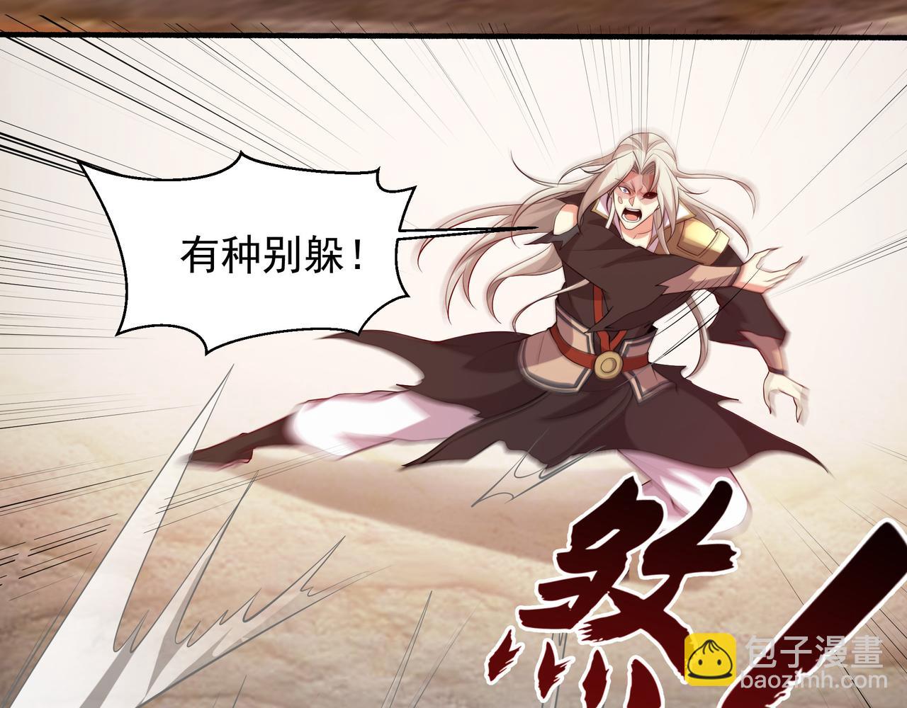 75 傀儡51