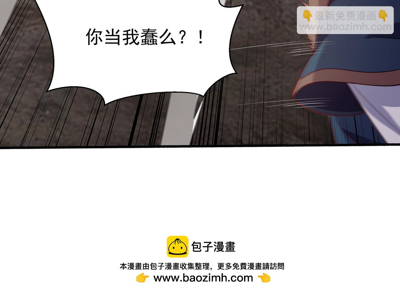 75 傀儡53