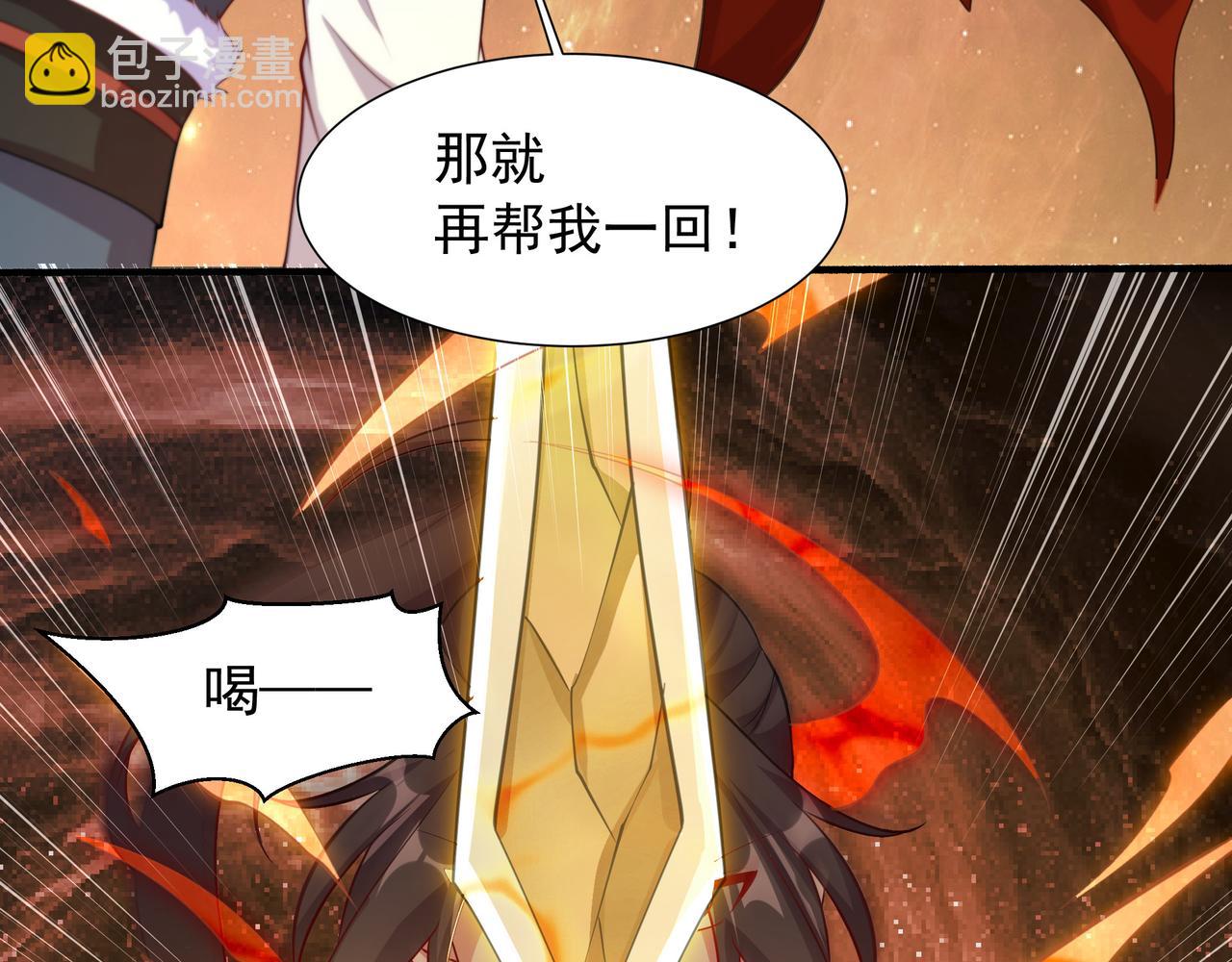 75 傀儡56