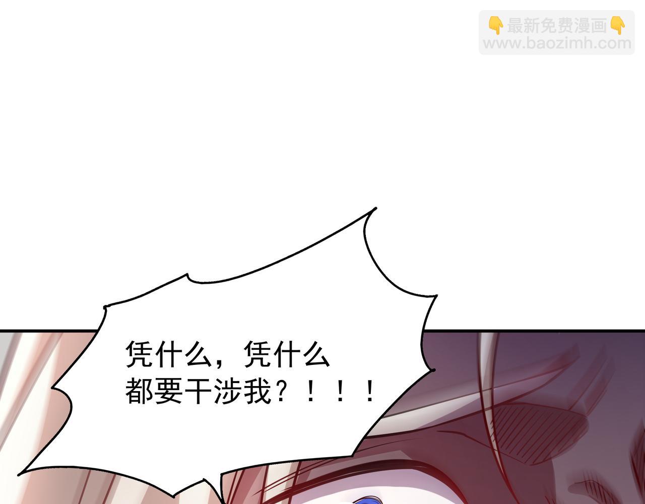75 傀儡7