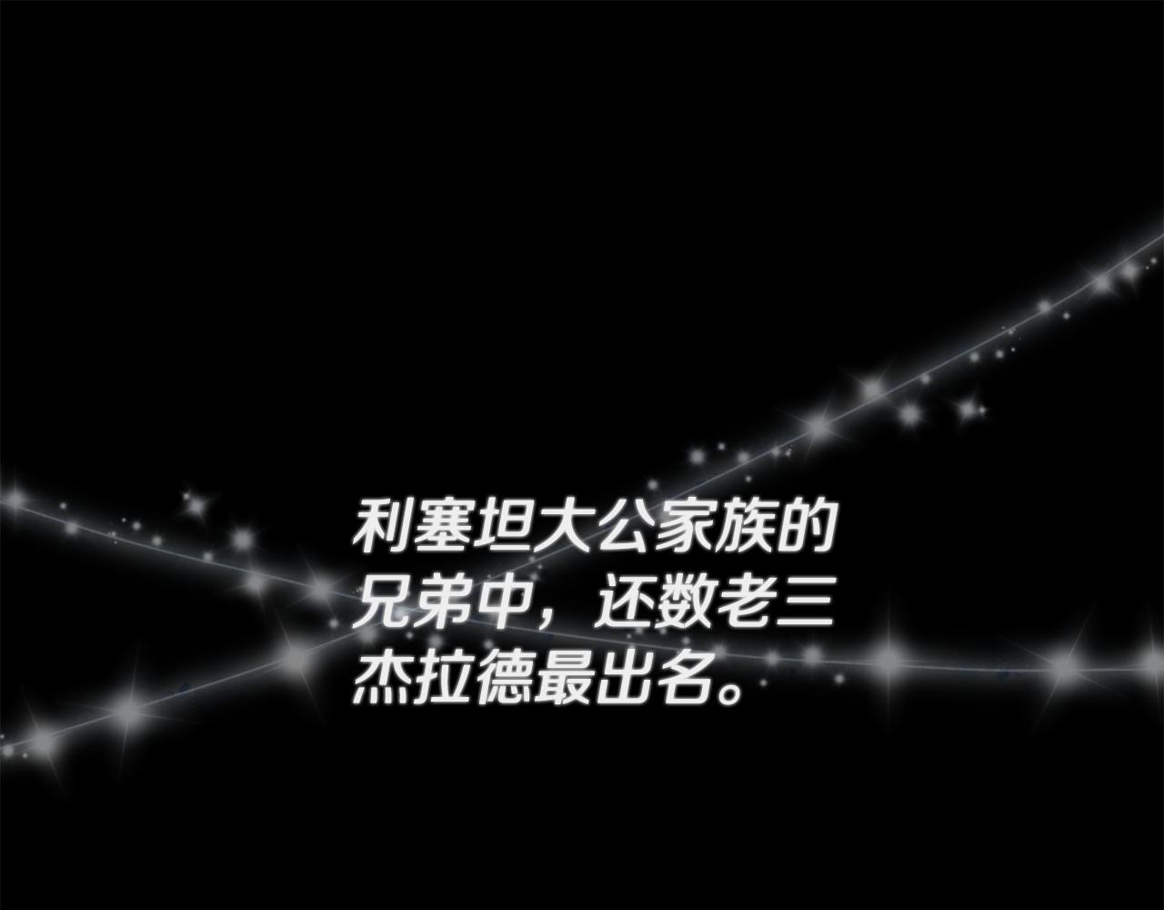 第2话 初见小说男主0