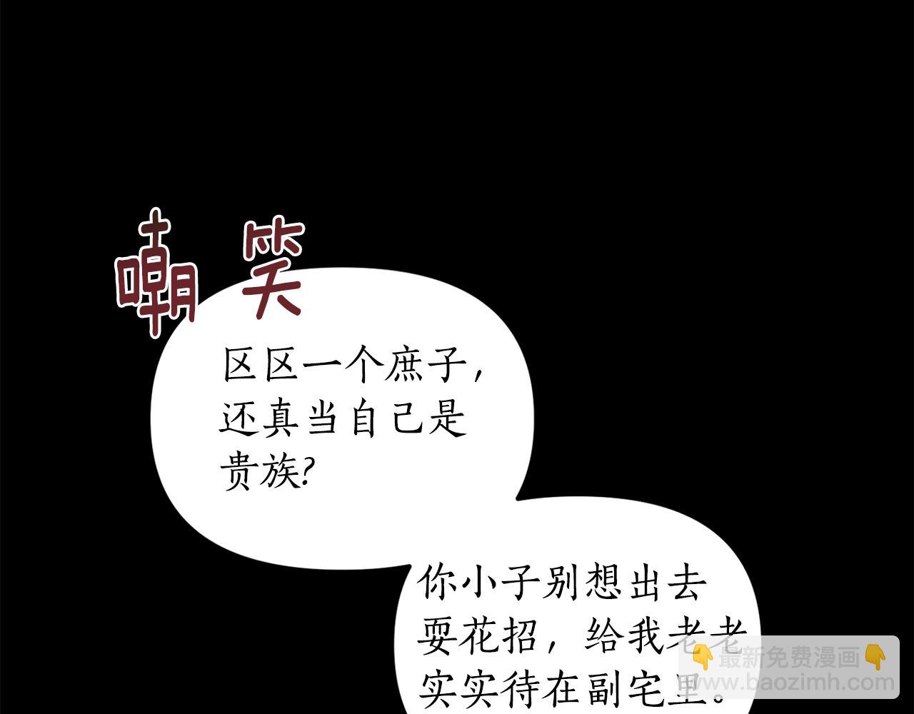 第2话 初见小说男主10