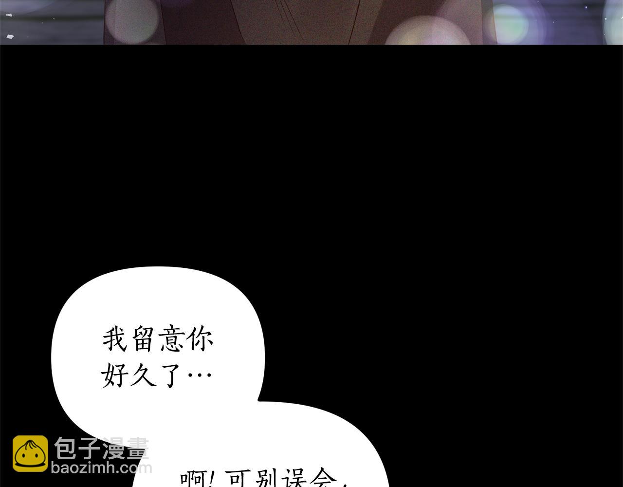 第2话 初见小说男主100