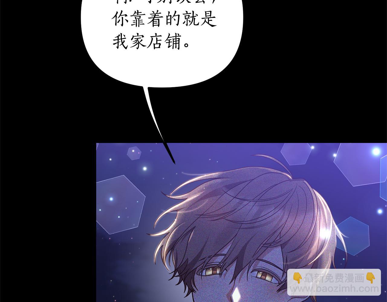 第2话 初见小说男主101