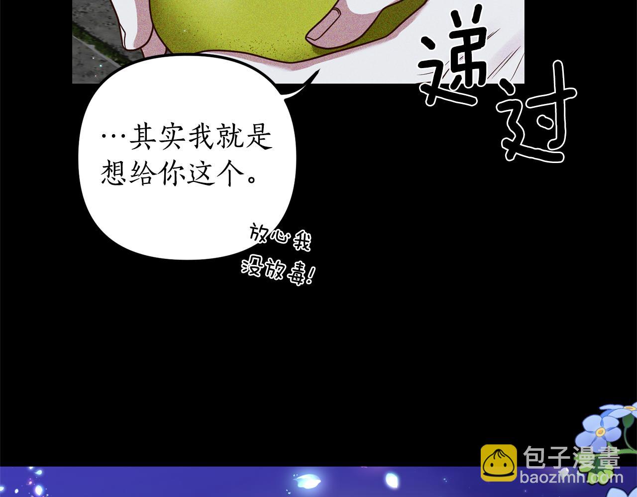 第2话 初见小说男主108