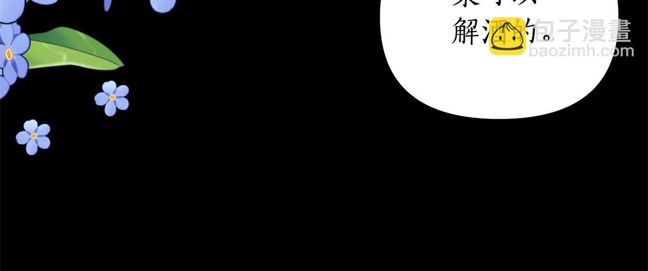 第2话 初见小说男主111