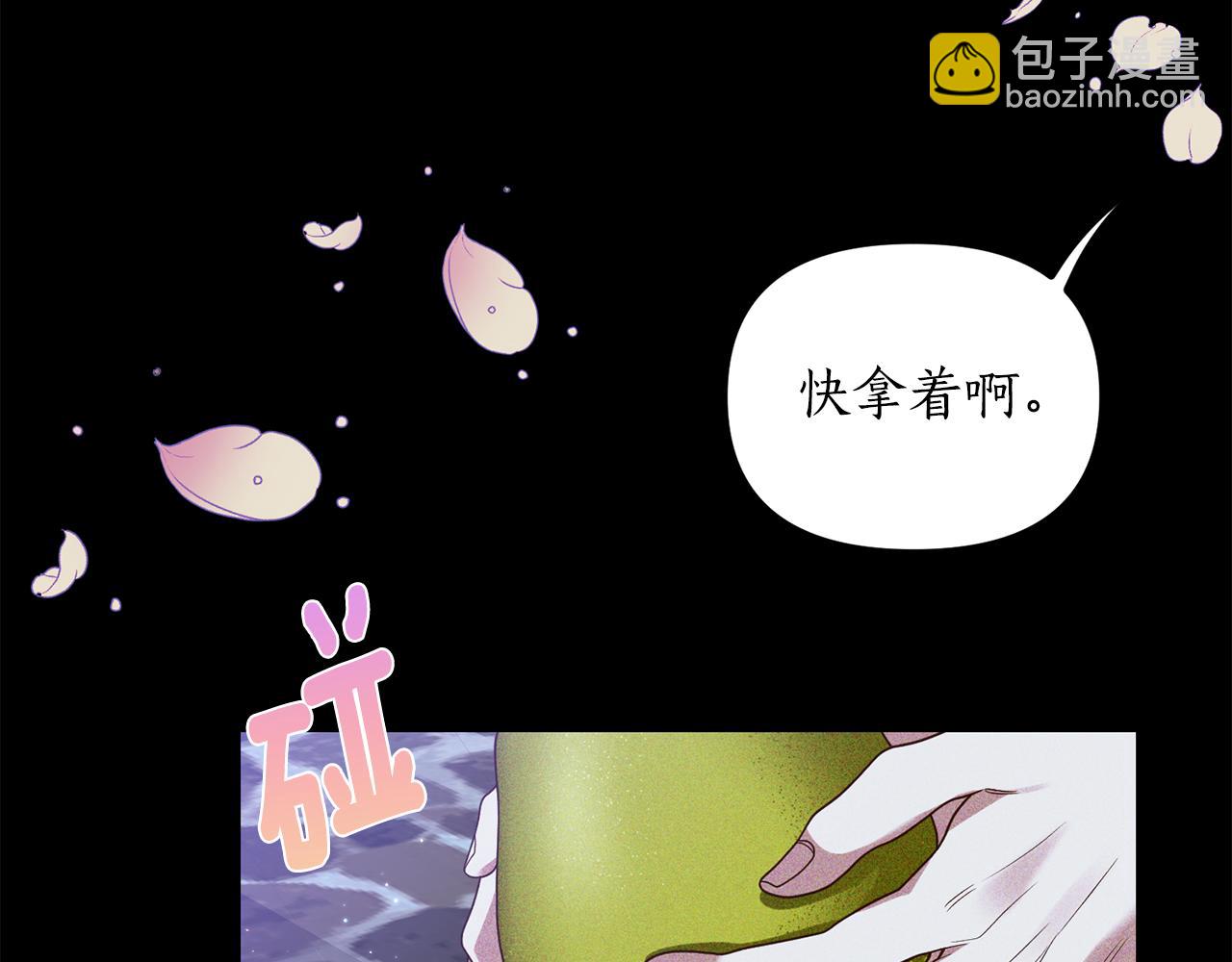 第2话 初见小说男主114