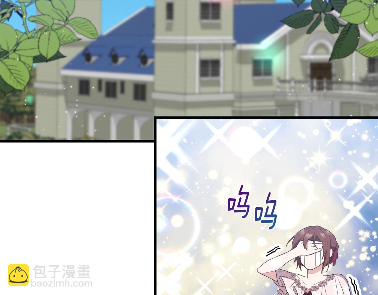 第2话 初见小说男主129