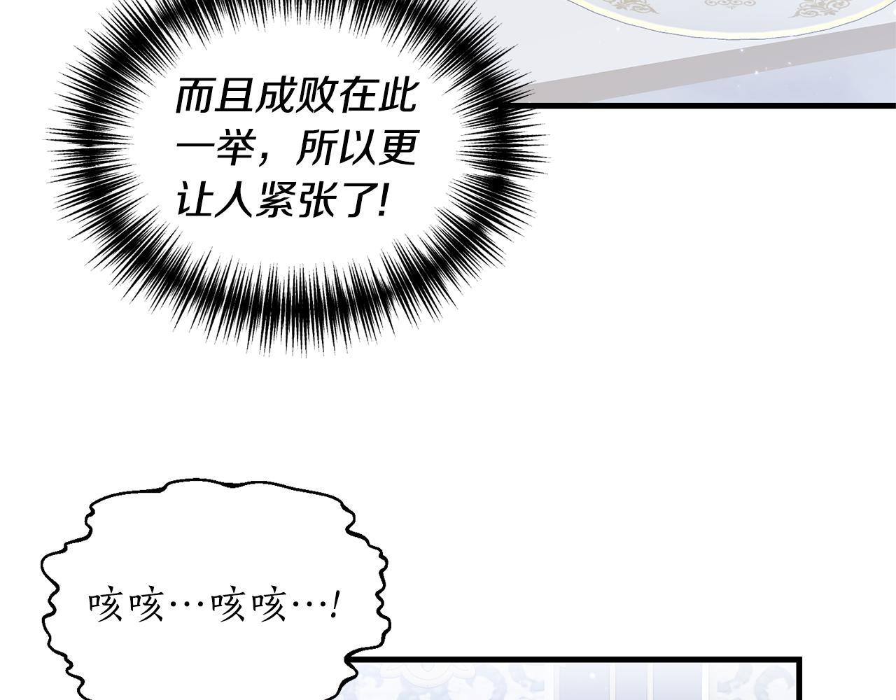 第2话 初见小说男主139