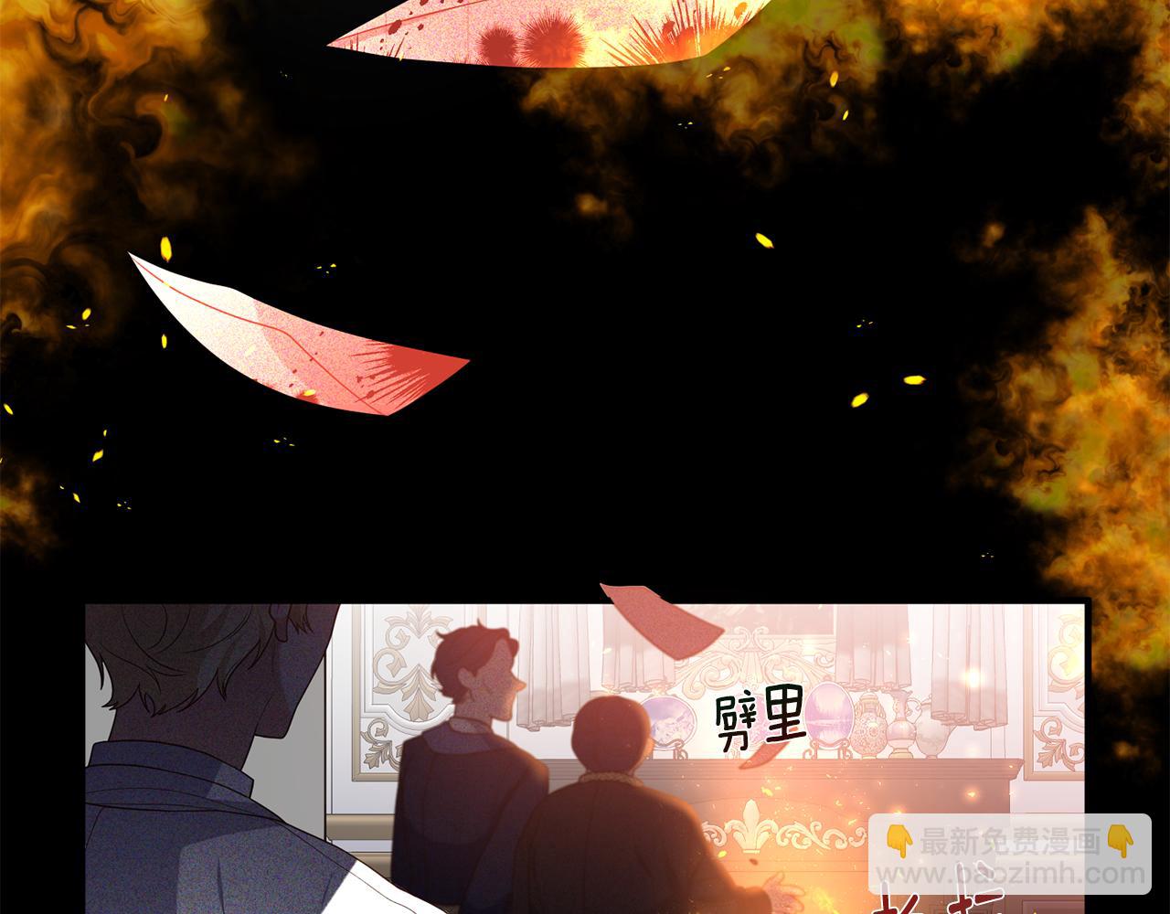 第2话 初见小说男主14
