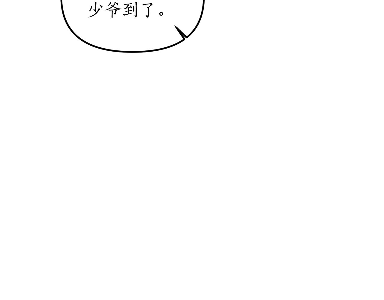 第2话 初见小说男主144