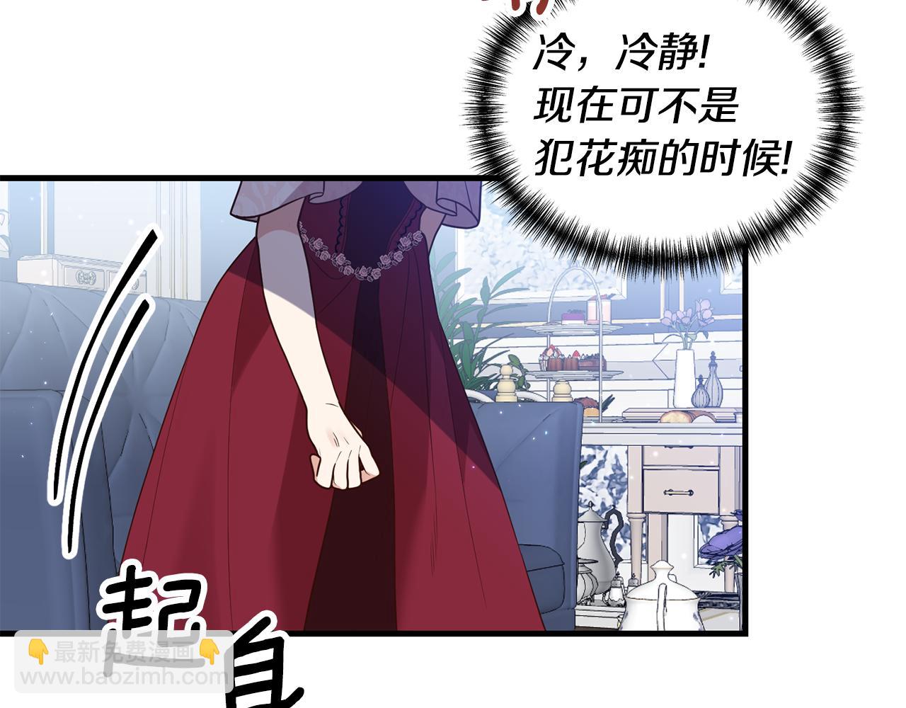 第2话 初见小说男主157