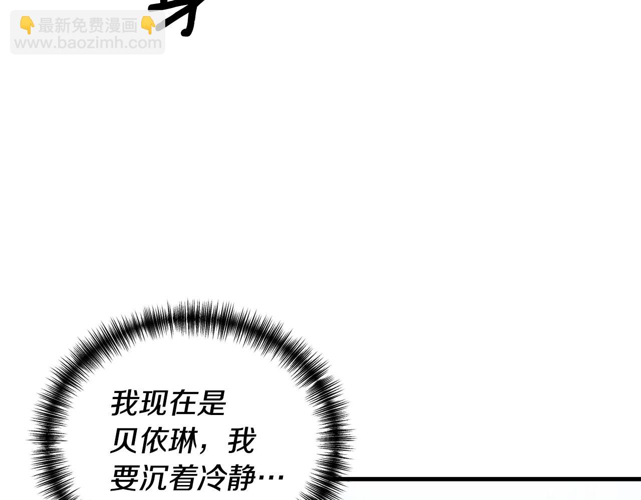 第2话 初见小说男主162