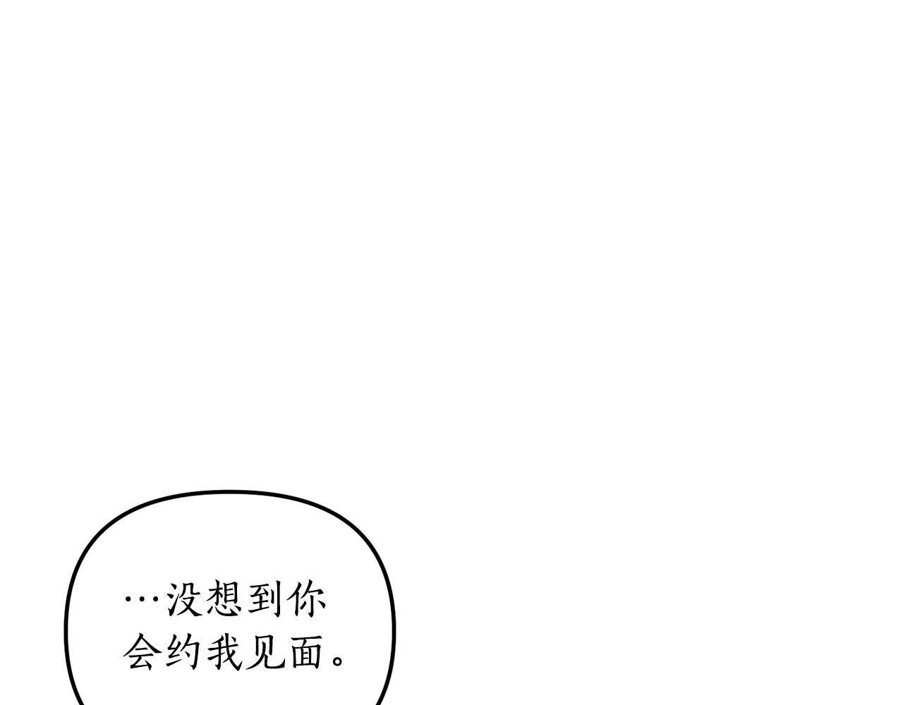 第2话 初见小说男主166
