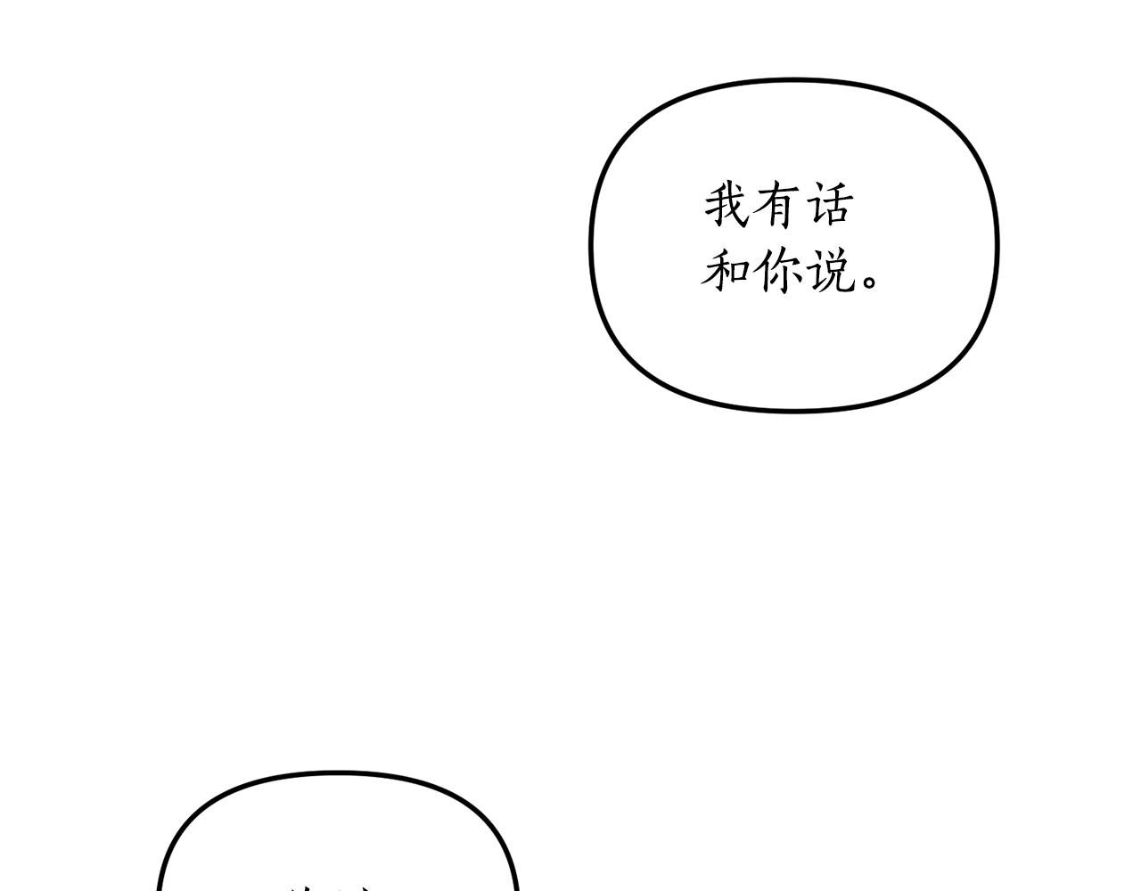第2话 初见小说男主171