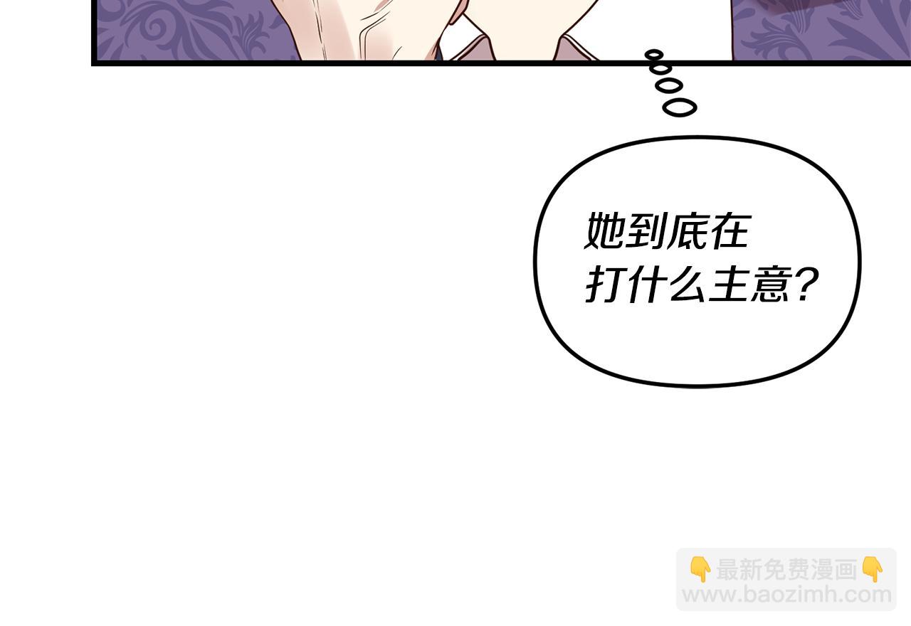 第2话 初见小说男主173