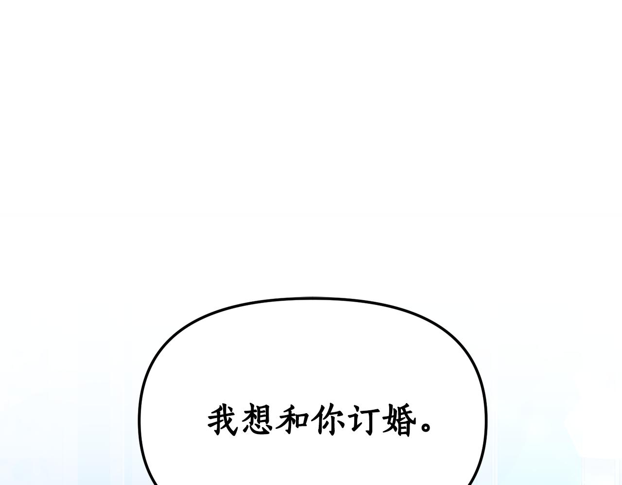 第2话 初见小说男主174