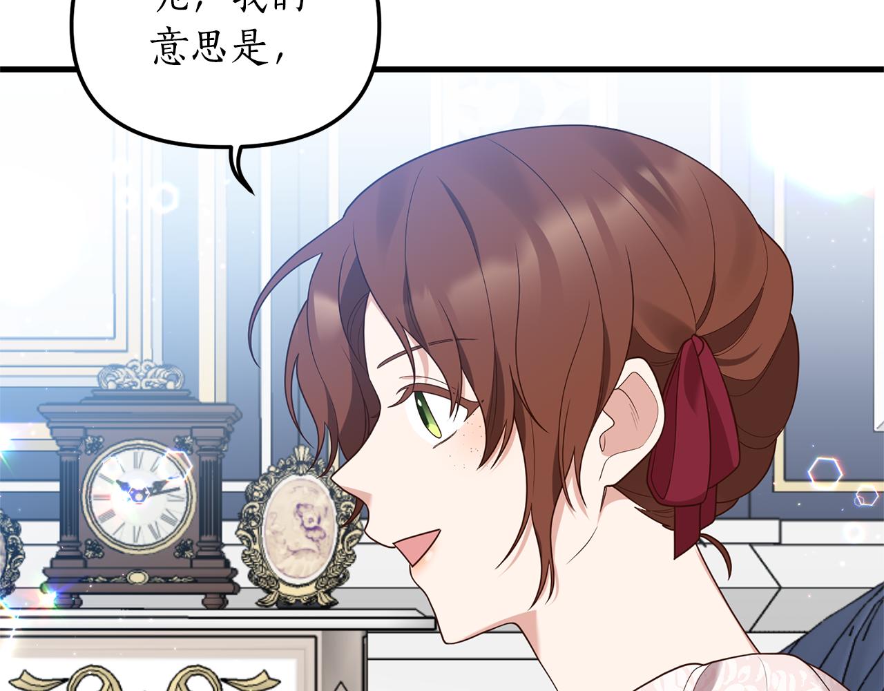 第2话 初见小说男主179