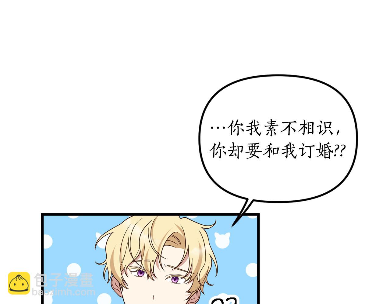 第2话 初见小说男主185