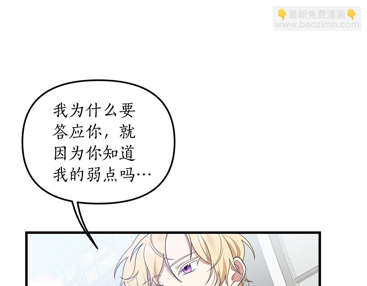 第2话 初见小说男主189