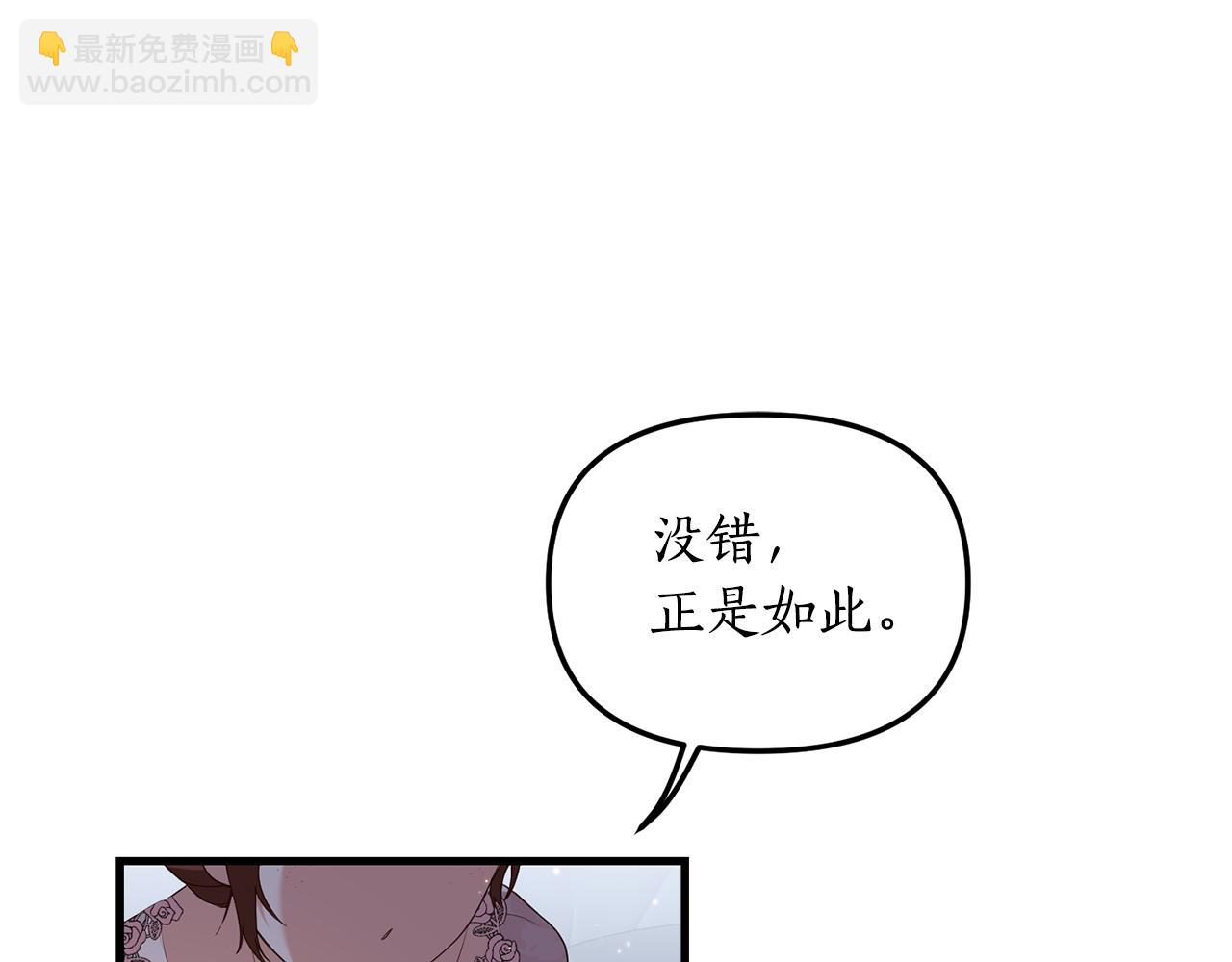 第2话 初见小说男主192