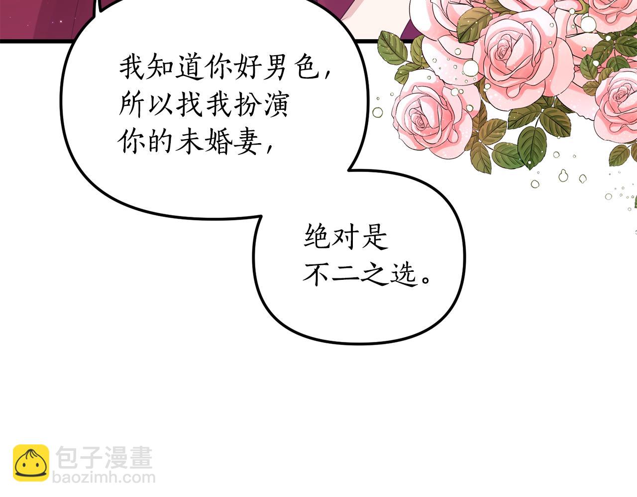 第2话 初见小说男主196