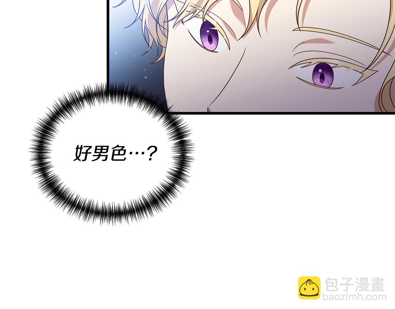 第2话 初见小说男主198
