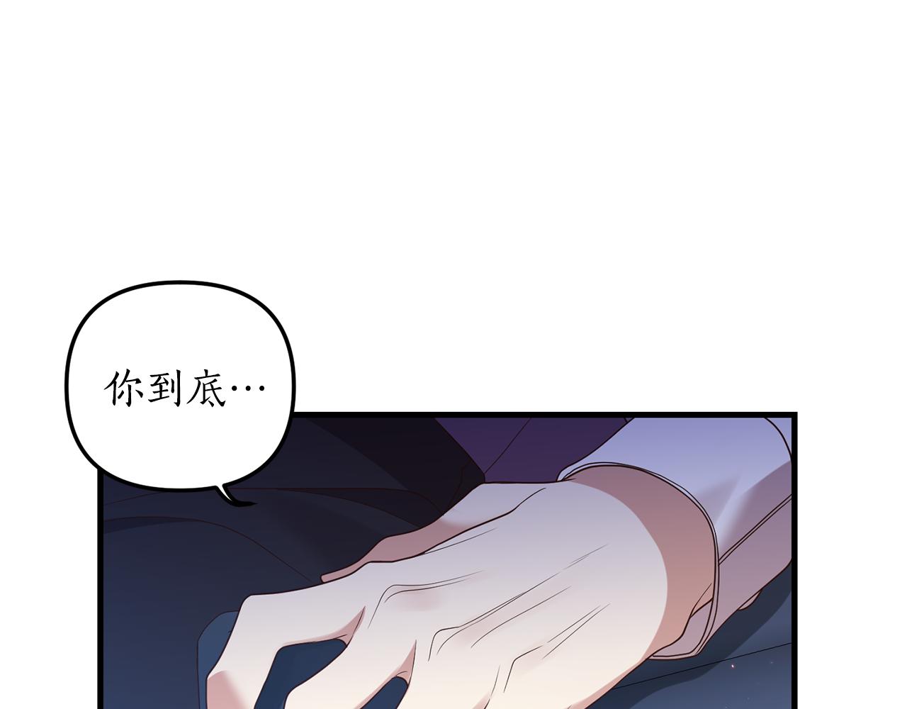 第2话 初见小说男主199