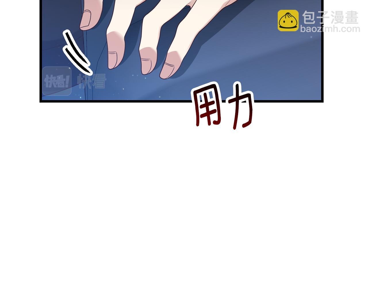 第2话 初见小说男主200
