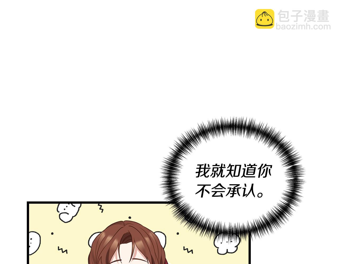 第2话 初见小说男主204