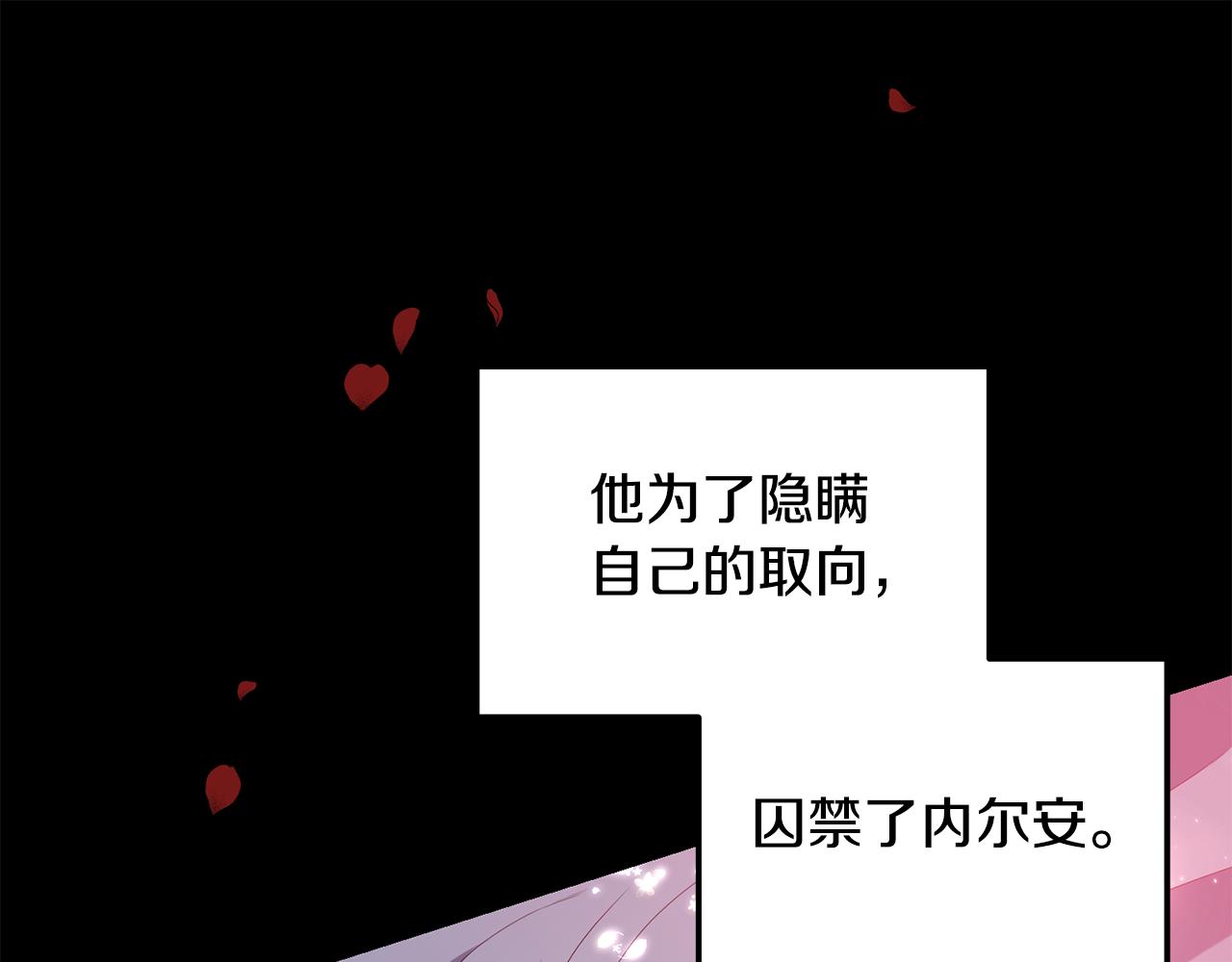 第2话 初见小说男主216