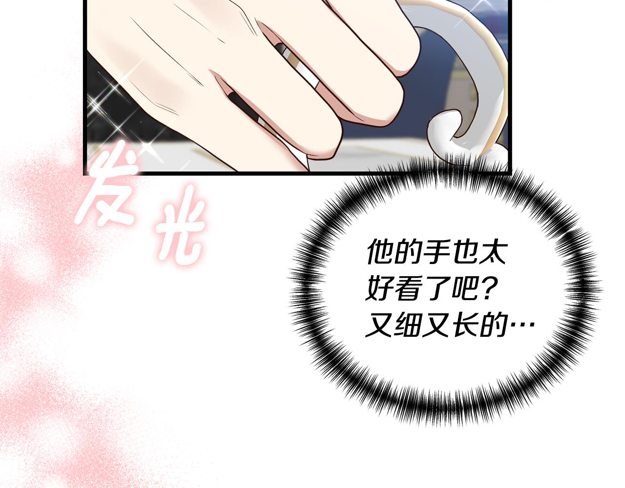 第2话 初见小说男主224