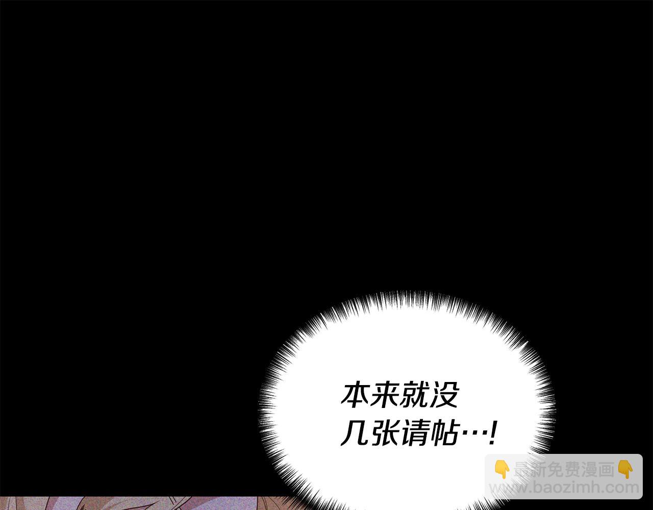 第2话 初见小说男主23