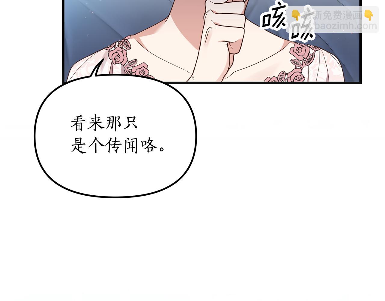 第2话 初见小说男主233