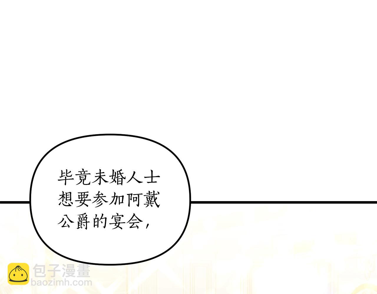第2话 初见小说男主237