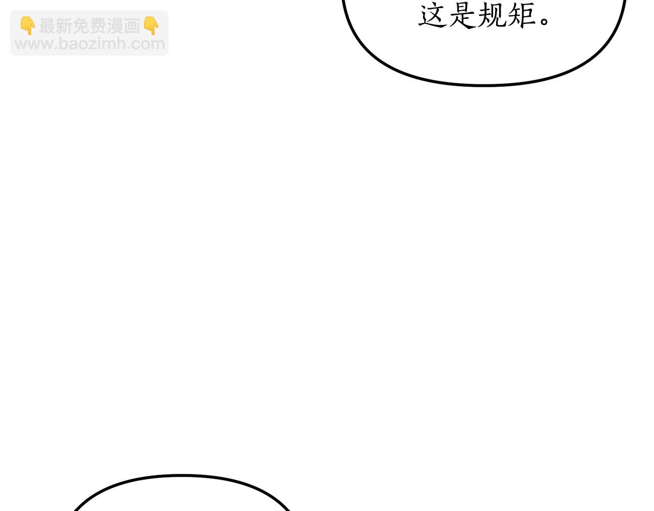 第2话 初见小说男主239
