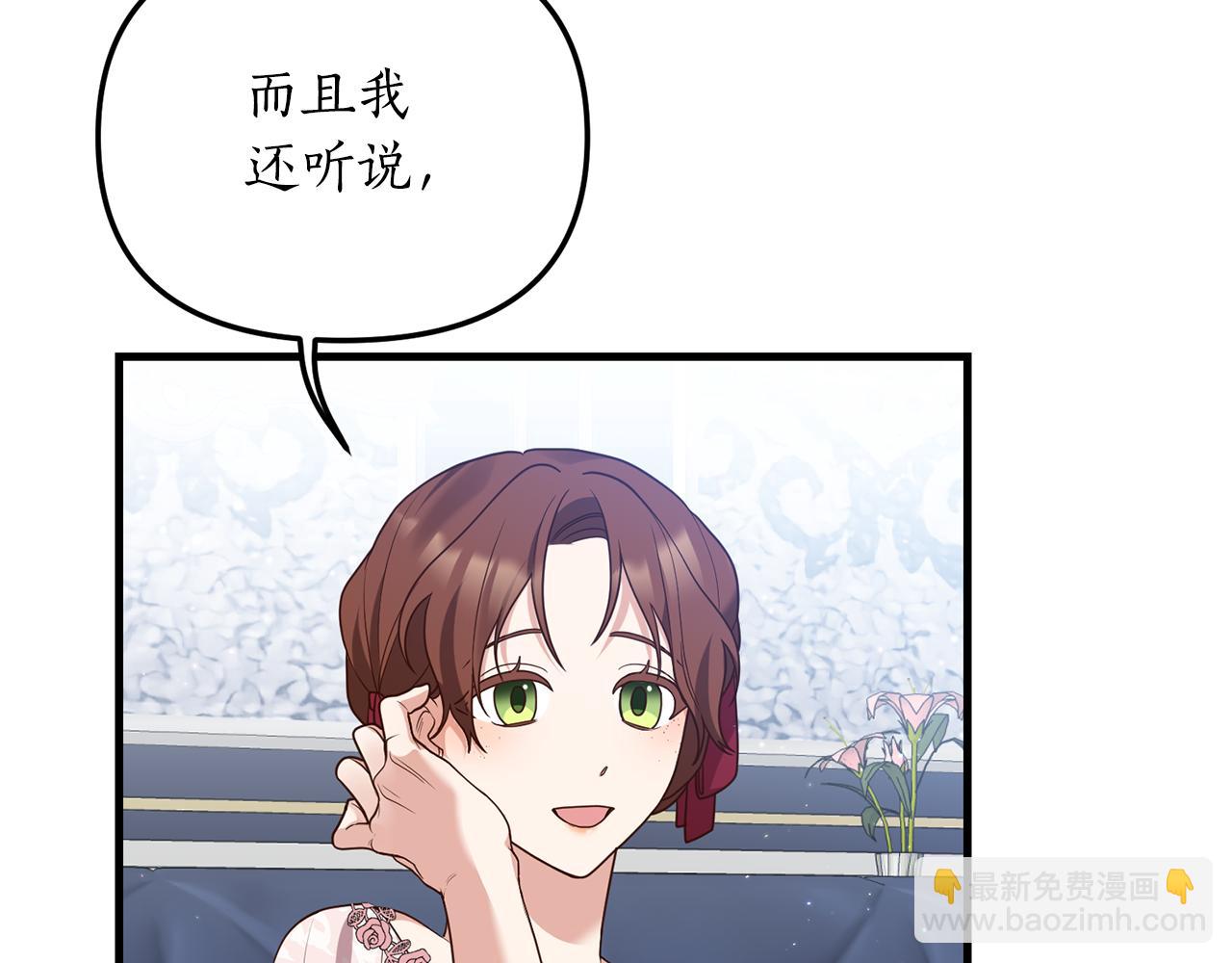 第2话 初见小说男主240