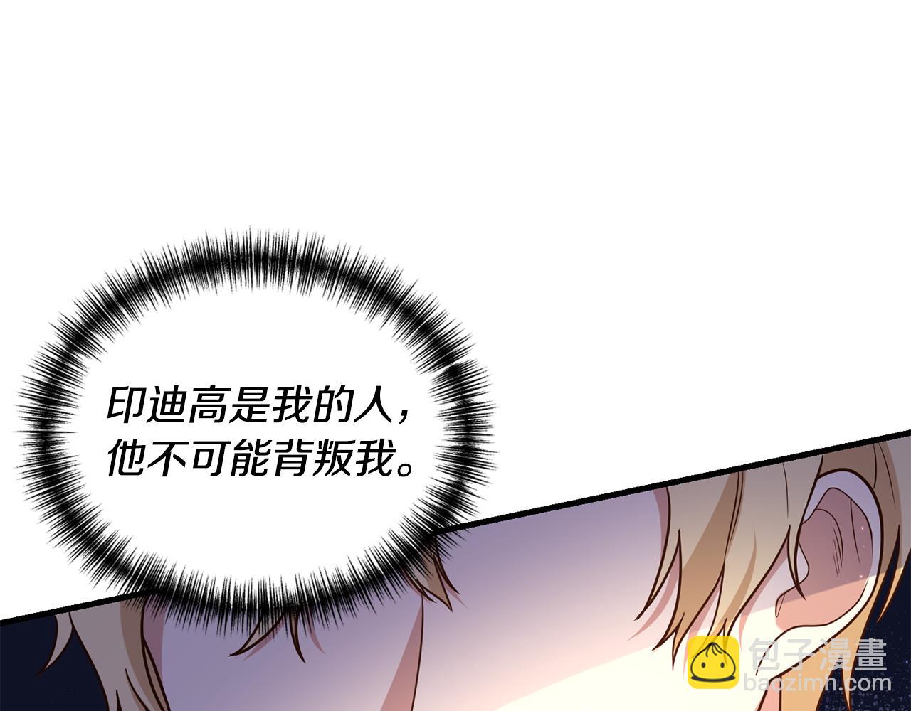 第2话 初见小说男主244