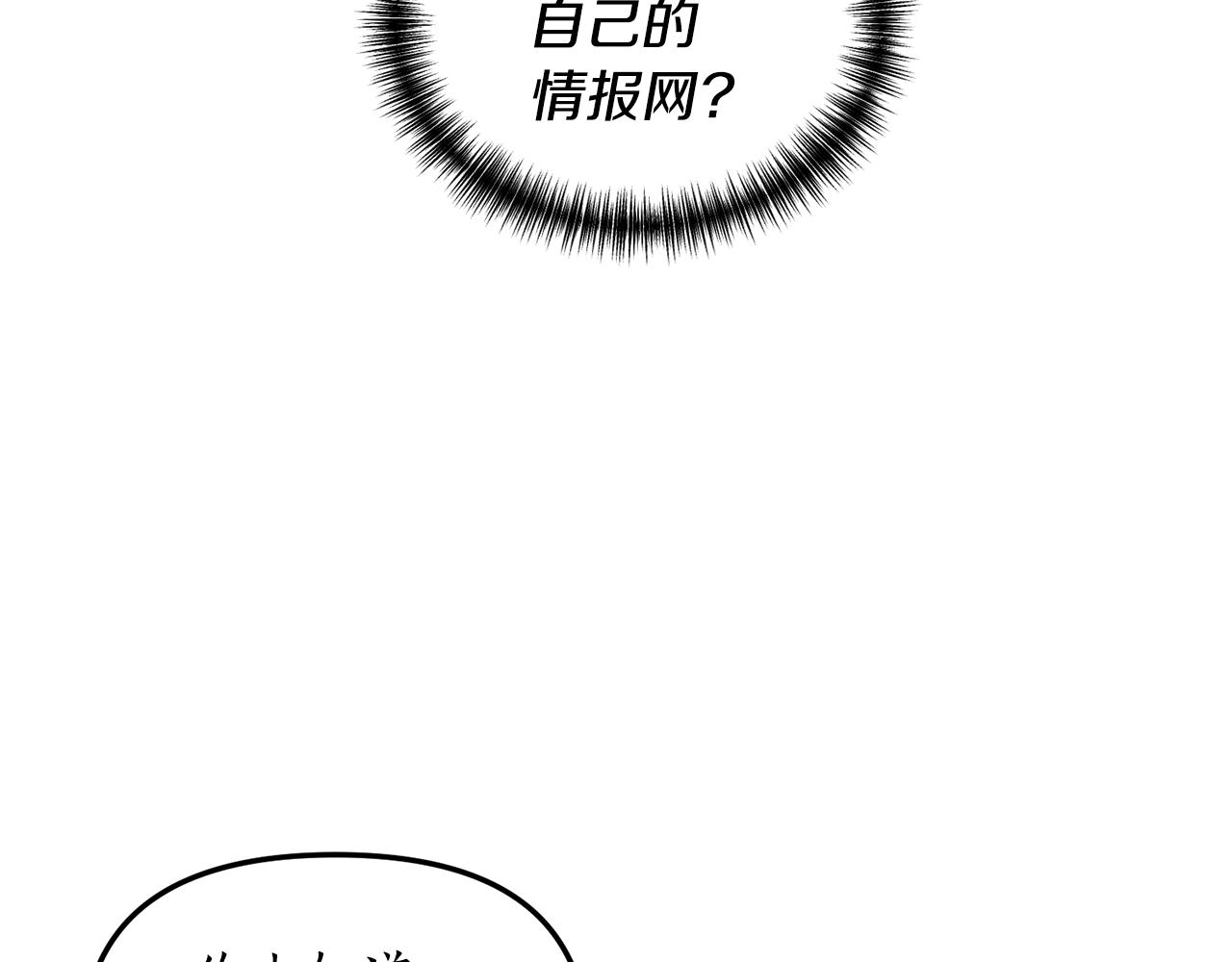 第2话 初见小说男主246