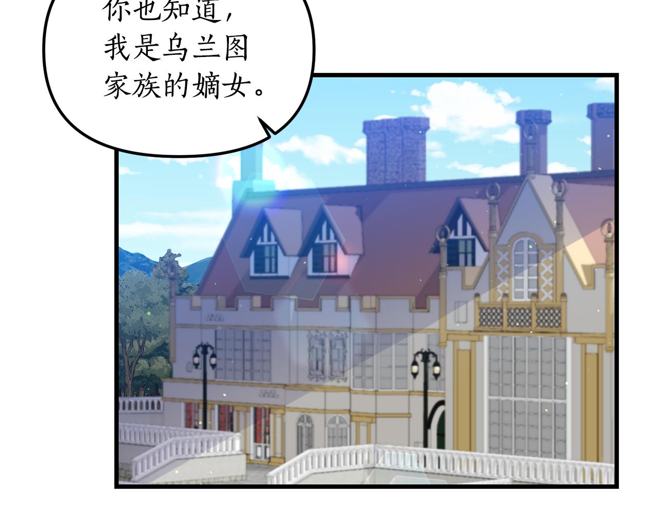 第2话 初见小说男主247