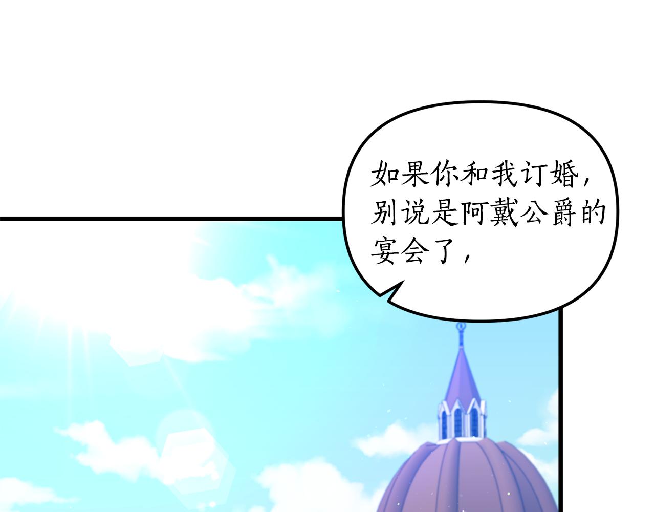 第2话 初见小说男主248