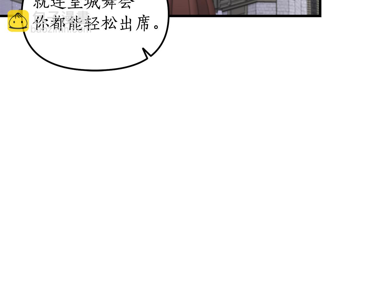 第2话 初见小说男主250
