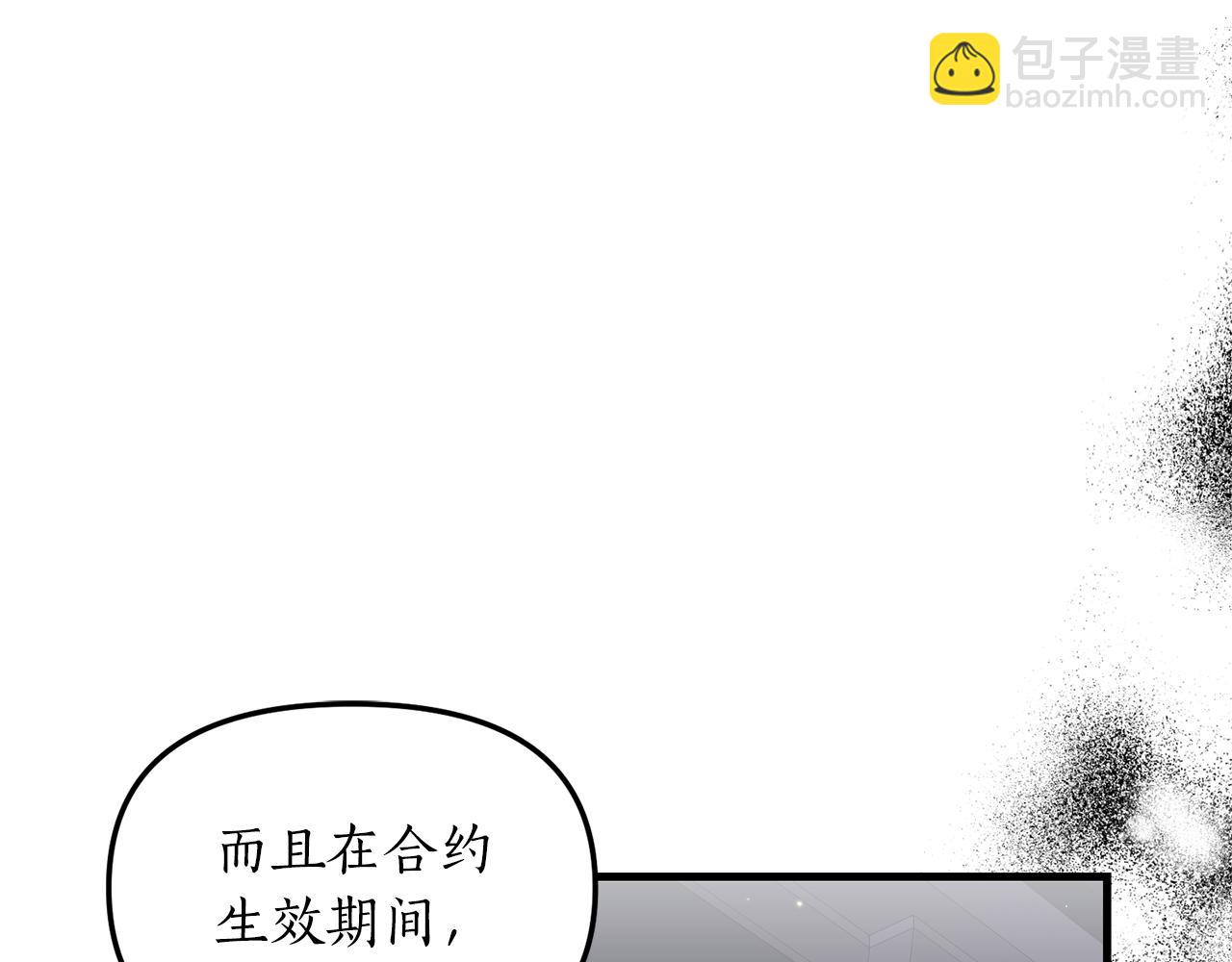 第2话 初见小说男主251