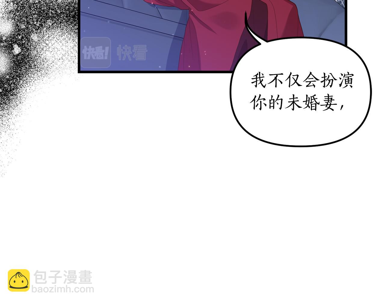 第2话 初见小说男主253