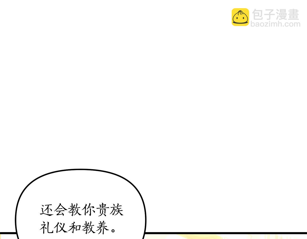 第2话 初见小说男主254