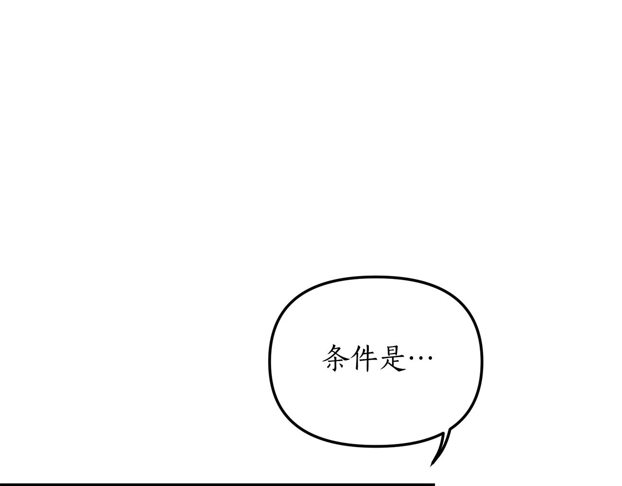 第2话 初见小说男主258