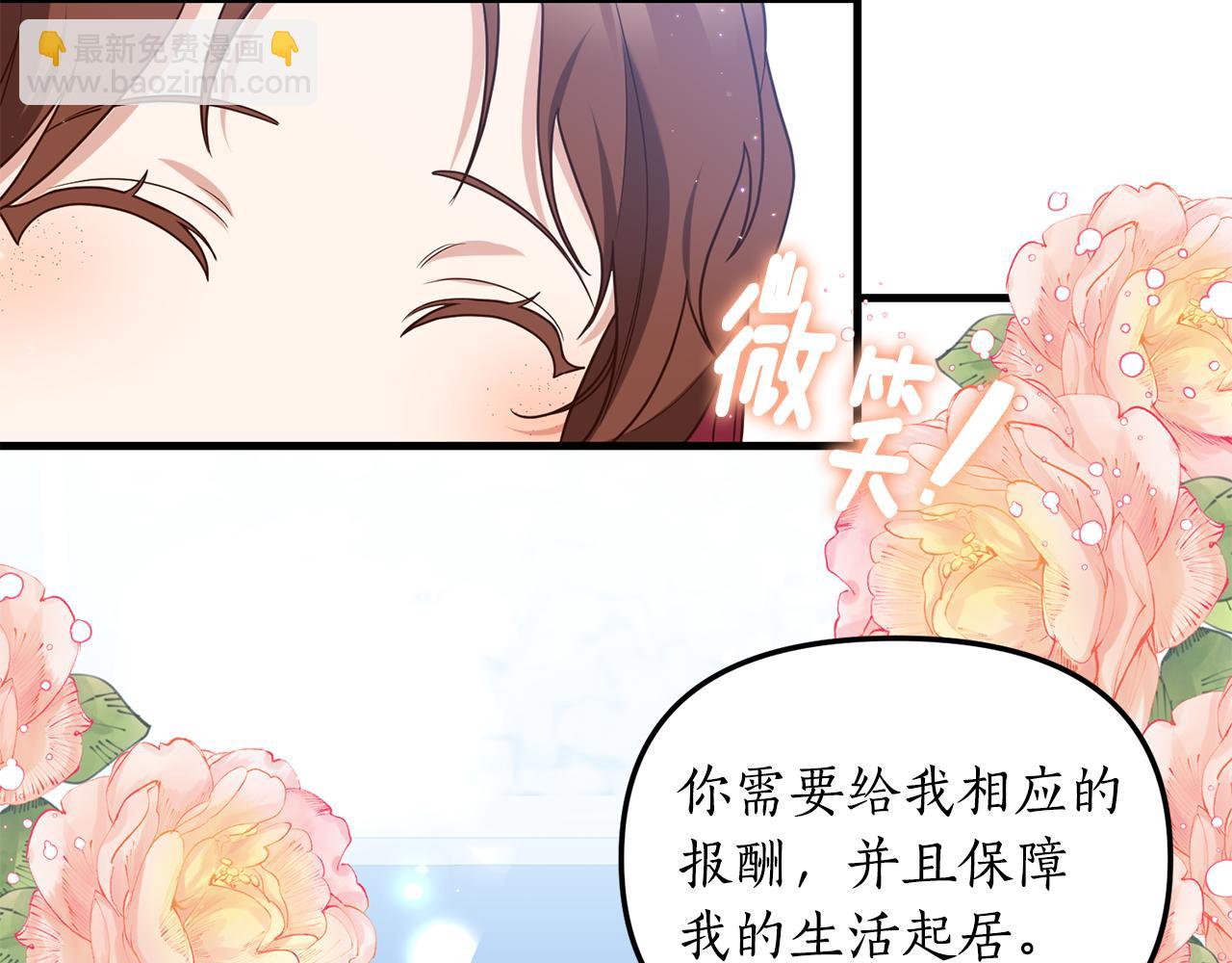 第2话 初见小说男主259