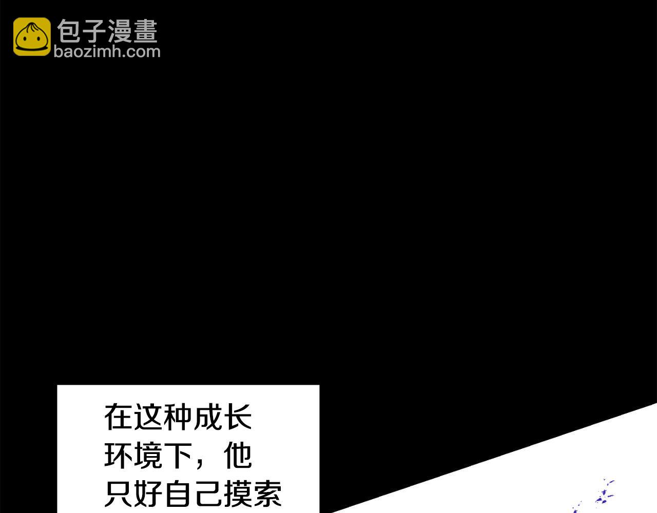 第2话 初见小说男主26