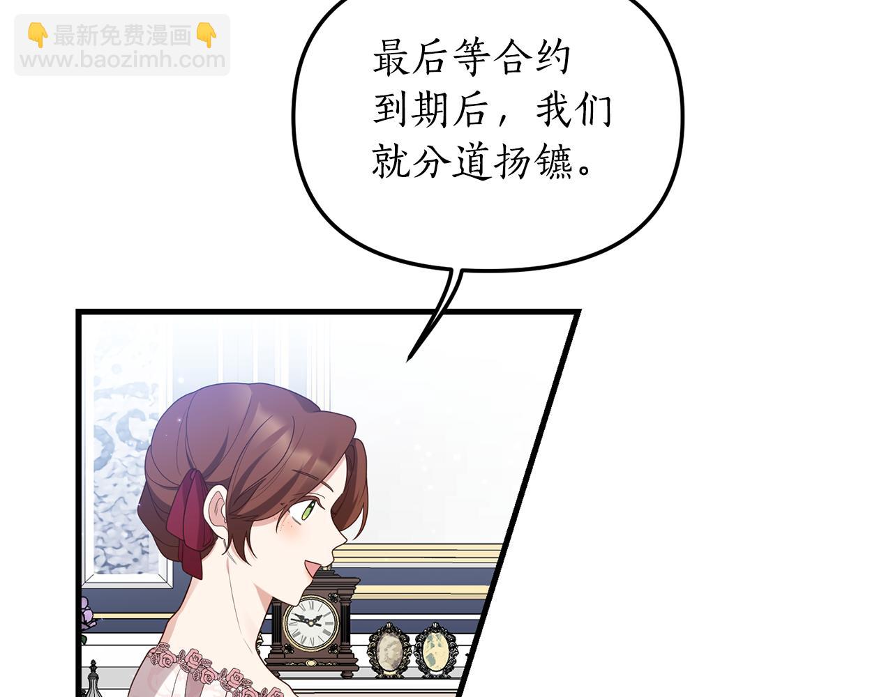 第2话 初见小说男主268