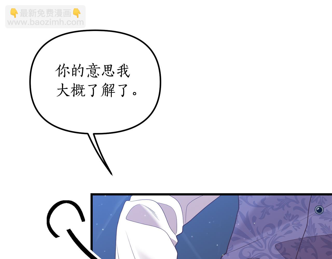 第2话 初见小说男主271